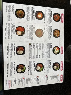 Menu photo 8 Sharon Korean Kitchen Boston, MA