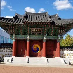 H U Lee International Gate and Garden
