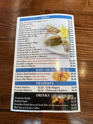 Greek Kouzina by null