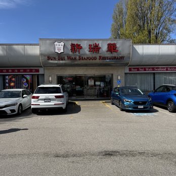 Sun Sui Wah Seafood Restaurant - Seafood Near Me - Richmond, British Columbia