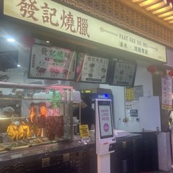 Vendor stand