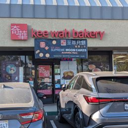 Exterior photo of Kee Wah Bakery - Rowland Heights, California Exterior photo of Kee Wah Bakery - Rowland Heights, California