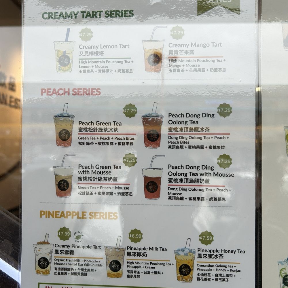 Chicha San Chen - Menu 2024 - Bubble Tea Near Me - San Gabriel, California Chicha San Chen - Menu 2024 - Bubble Tea Near Me - San Gabriel, California