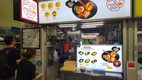 A Noodle Story by null