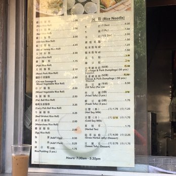 Sun Hing Lung - Menu - Chinese Near Me - New York, New York Sun Hing Lung - Menu - Chinese Near Me - New York, New York
