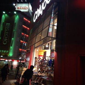 エルメス 新宿高島屋店 Accessories 千駄ヶ谷5 24 2 渋谷区 東京都 Japan Phone Number Yelp