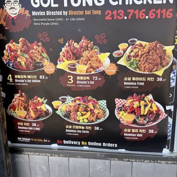Gol Tong Chicken - Menu out front - Chicken Wings Near Me - Los Angeles, California