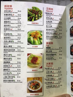 Menu photo 3 詠藜園 Hong Kong, HK