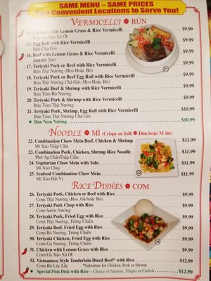 Menu photo 4 Pho 92 Vietnamese Restaurant Beaumont, CA