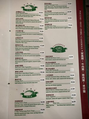 Menu photo 2 Silver Pond Lauderdale Lakes, FL