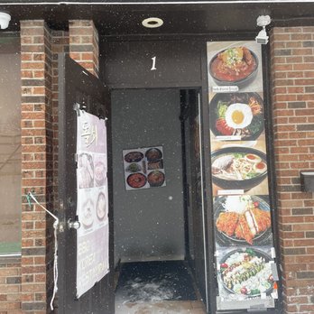 Dolsoe - Entrance - Korean Near Me - North York, Ontario