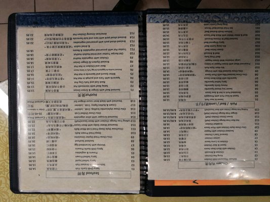 Menu photo 7 Chuan Yue Vancouver, BC Menu photo 7 Chuan Yue Vancouver, BC