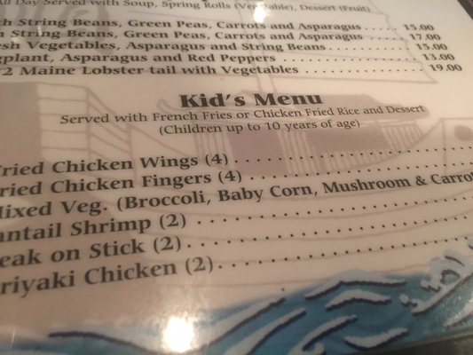 Menu photo 7 China Gardens Delray Beach, FL Menu photo 7 China Gardens Delray Beach, FL