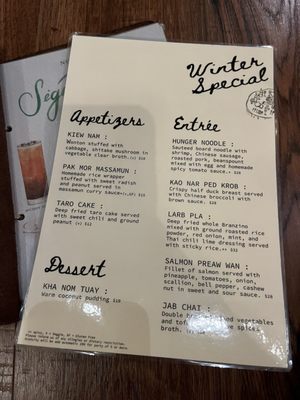 Menu photo 3 Nourish Brooklyn, NY Menu photo 3 Nourish Brooklyn, NY