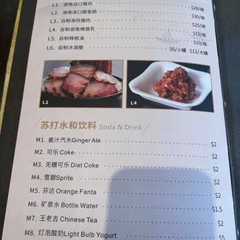 Wang’s Chinese Cuisine - Menu - Chinese Near Me - River Edge, New Jersey Wang’s Chinese Cuisine - Menu - Chinese Near Me - River Edge, New Jersey