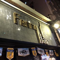 菲力吧 - Ferry bar