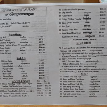 Heng Lay Restaurant - Menu - Cambodian Near Me - Lowell, Massachusetts