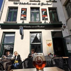 Waterhuis aan de Bierkant