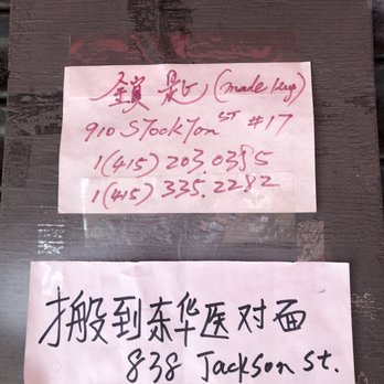 Fon Locksmith - New Address and phone number. - Keys & Locksmiths Near Me - San Francisco, California Fon Locksmith - New Address and phone number. - Keys & Locksmiths Near Me - San Francisco, California