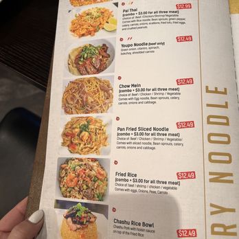 Fun Noodle Bar - Menu - Chinese Near Me - Albuquerque, New Mexico
