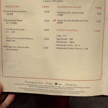 Red 8 - Dim Sum Near Me - Las Vegas, Nevada