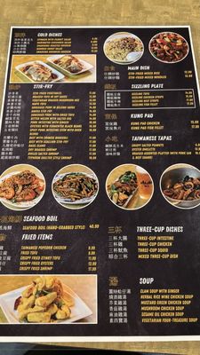 Menu photo 8 Tofu King Phoenix, AZ