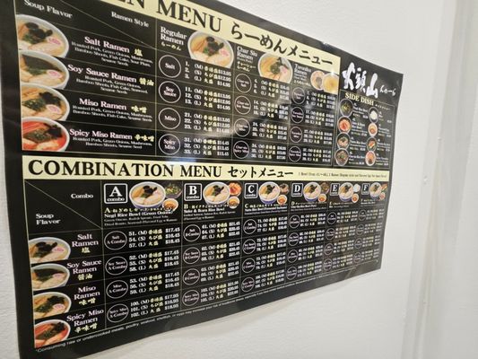 Menu photo 5 Hokkaido Ramen Santouka Cypress, CA Menu photo 5 Hokkaido Ramen Santouka Cypress, CA