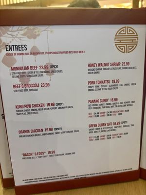 Menu photo 3 Dan Dan Noodle Bar Danville, VA Menu photo 3 Dan Dan Noodle Bar Danville, VA