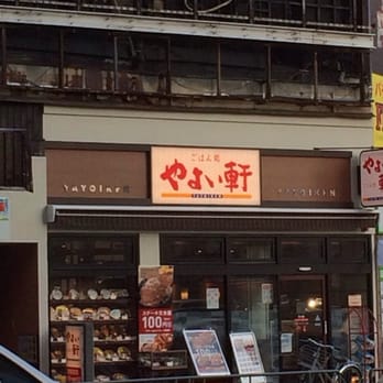 やよい軒 天六店 - Updated February 2026 - 北区天神橋7-2-6, 大阪市