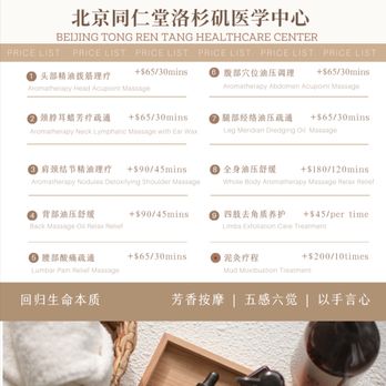 BEIJING TONG REN TANG - Updated July 2025 - 19 Photos - 9670