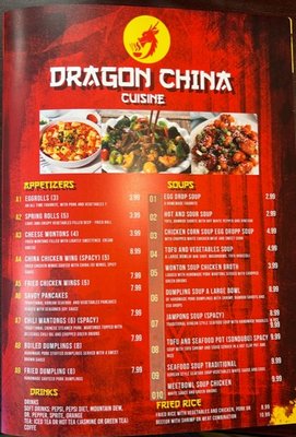 Menu photo 6 Dragon china Tulsa, OK