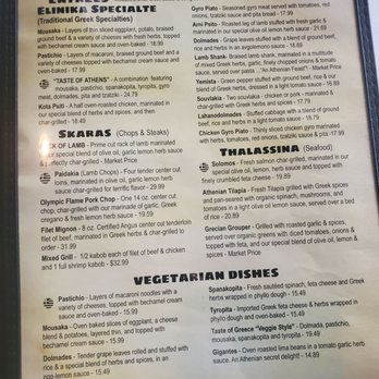 Athens on 86th - Menu - Greek Near Me - Indianapolis, Indiana