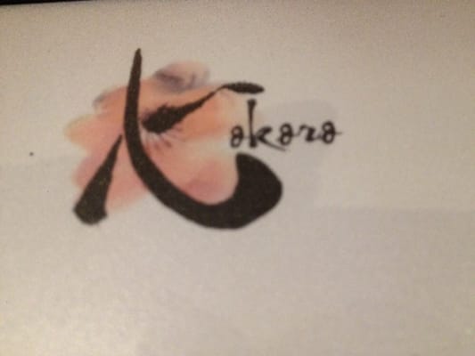 Kokoro Restaurant by null