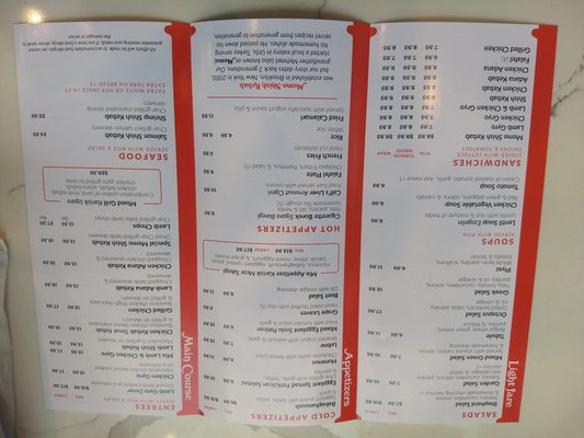 Menu photo 4 Memo Shish Kebab New York, NY Menu photo 4 Memo Shish Kebab New York, NY