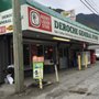 Photo of Deroche General Store