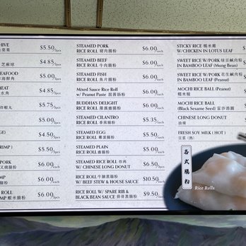 D T Dim Sum & Tea - 5/19/25 FYI. Menu. - Coffee & Tea Near Me - San Leandro, California D T Dim Sum & Tea - 5/19/25 FYI. Menu. - Coffee & Tea Near Me - San Leandro, California
