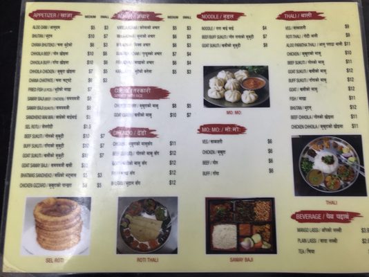 Menu photo 2 Tawa Food Jackson Heights, NY Menu photo 2 Tawa Food Jackson Heights, NY
