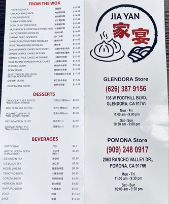 Menu photo 4 Jia Yan Dumpling House Glendora, CA