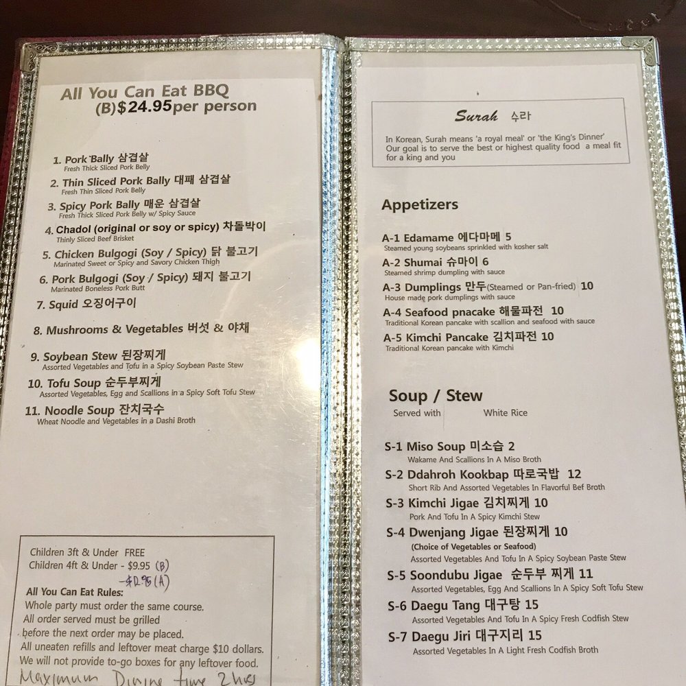 Surah - Menu - Japanese Near Me - Spring House, Pennsylvania Surah - Menu - Japanese Near Me - Spring House, Pennsylvania