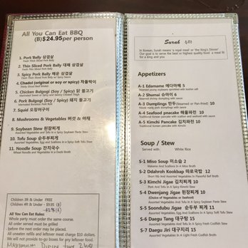 Surah - Menu - Japanese Near Me - Spring House, Pennsylvania Surah - Menu - Japanese Near Me - Spring House, Pennsylvania
