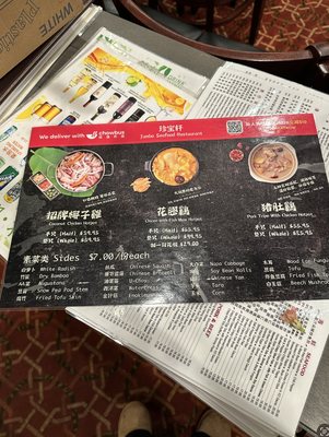 Menu photo 8 Jumbo Seafood Restaurant Boston, MA