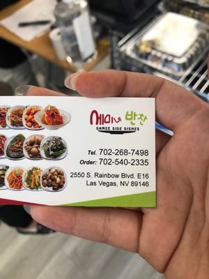 Samee Side Dishes by null