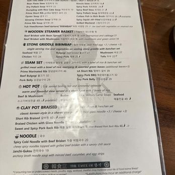 Hansik - Menu 2 - Salad Near Me - Portland, Oregon