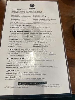 Menu photo 2 Hansik Portland, OR