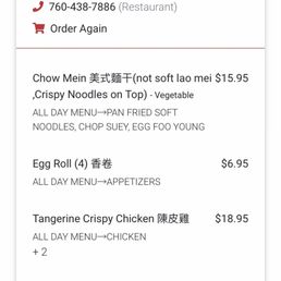 Order Order