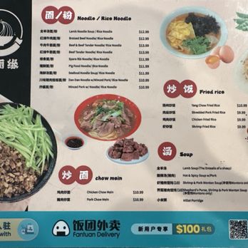 Flavor Noodle House - Noodles Near Me - Diamond Bar, California Flavor Noodle House - Noodles Near Me - Diamond Bar, California