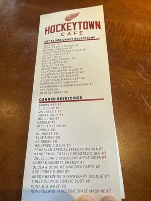 Menu photo 4 Hockeytown Cafe Detroit, MI Menu photo 4 Hockeytown Cafe Detroit, MI