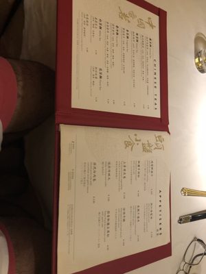 Menu photo 3 金葉庭 Hong Kong, HK