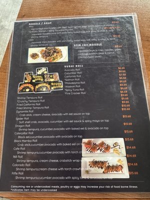 Menu photo 2 Cafe 168 Pho and Ramen Rifle, CO