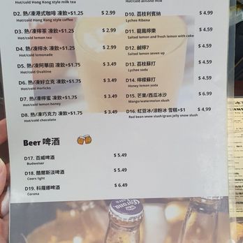 O Street Cafe - Chinese Near Me - Newmarket, Ontario